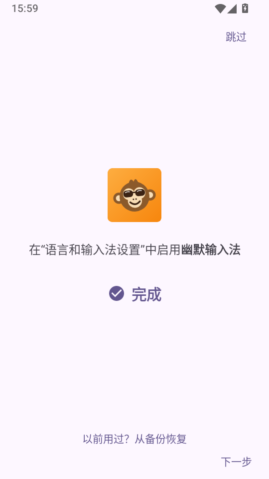 ��Ĭ���뷨�������ͼ