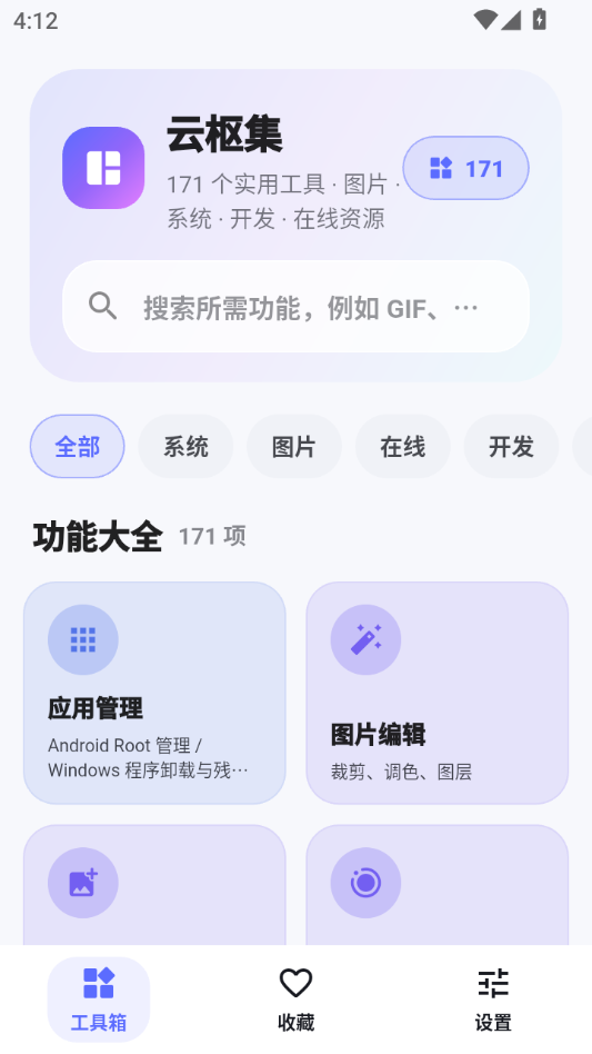 ���༯��ͼ