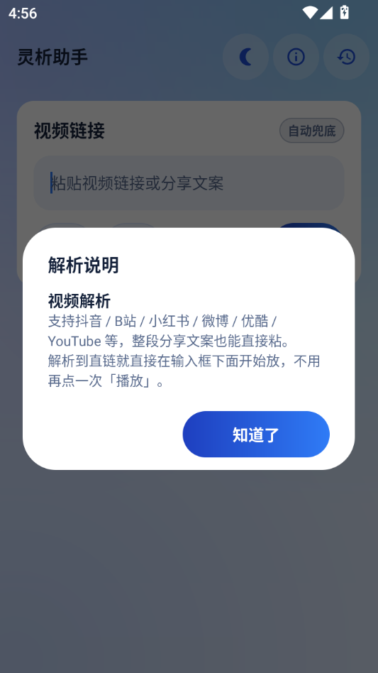 �������ֽ�ͼ