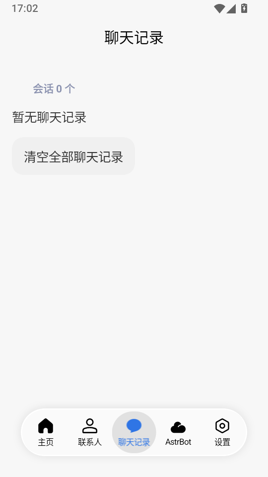 С���ֻ�QQͬ����(BandQQ)��ͼ