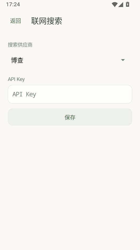 �����ֻ�����AI�����ֻ���ͼ