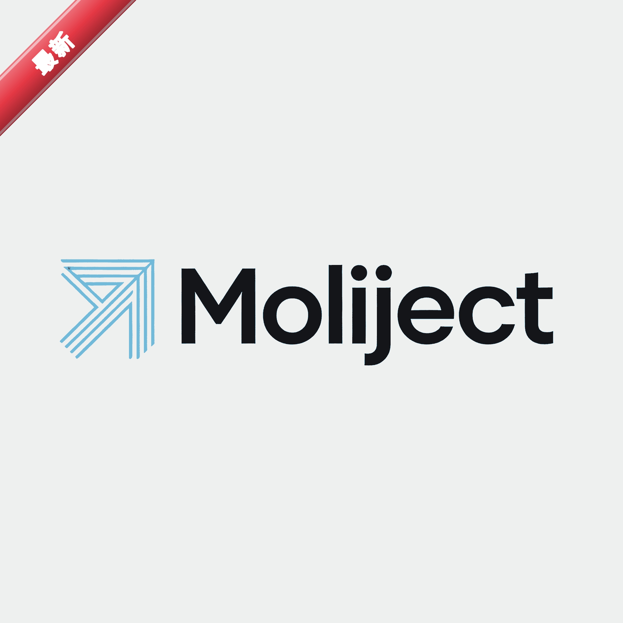 MoliInject(����ע��)