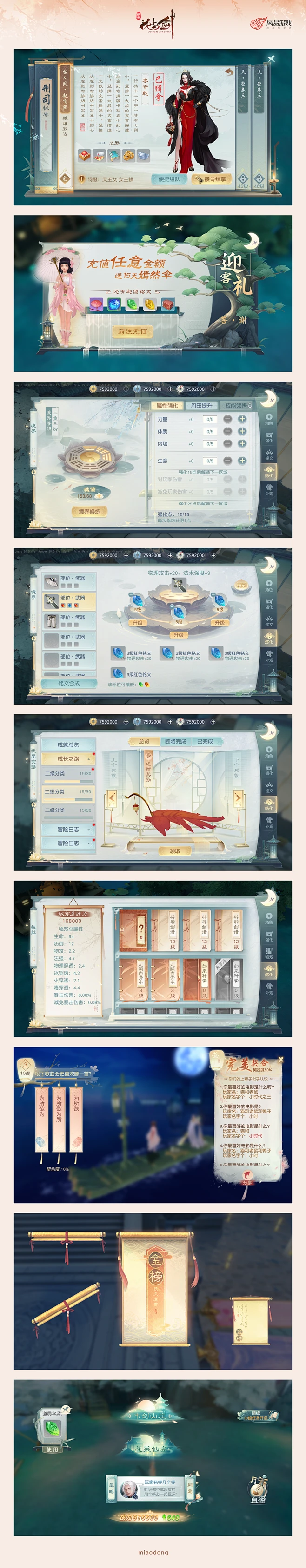 �����ڤ�ˮӡ ��׿�� ��������