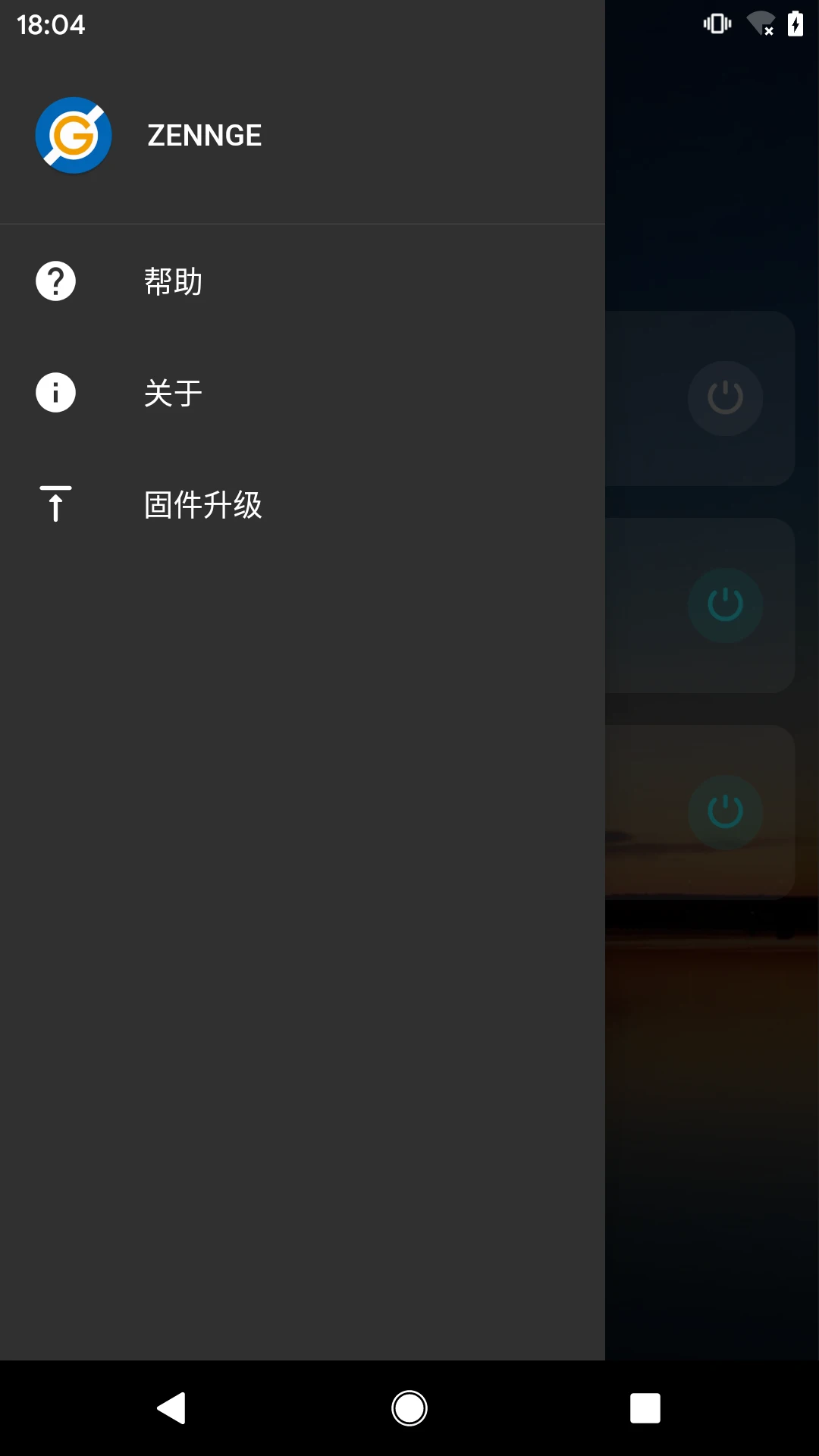 ZENGGE��ͼ