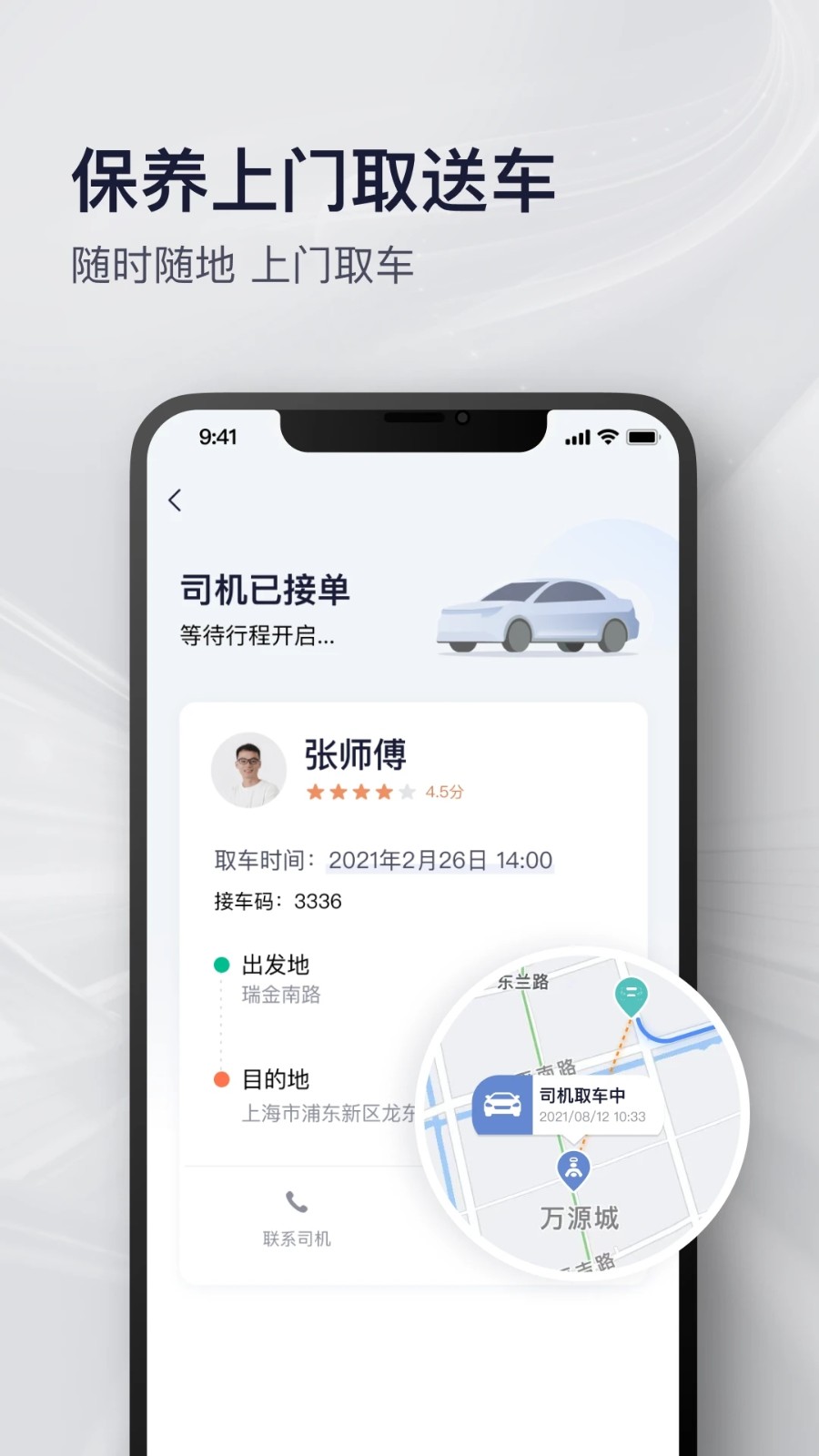 ��������APP��׿�����