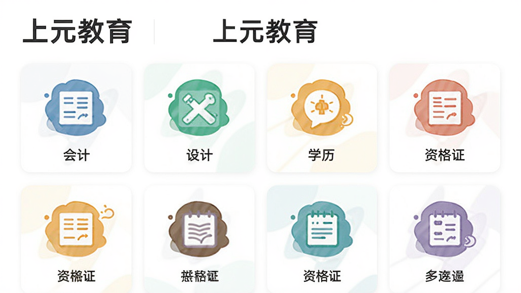 画面主体为
