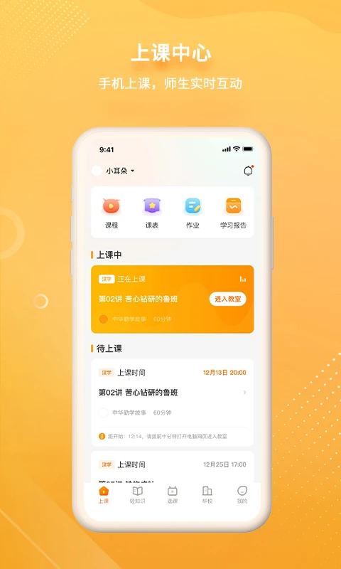 汉语可比截图