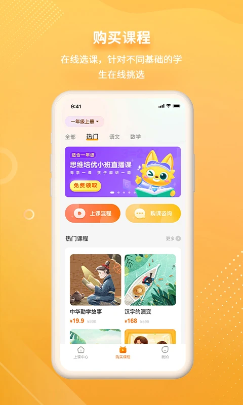 汉语可比截图