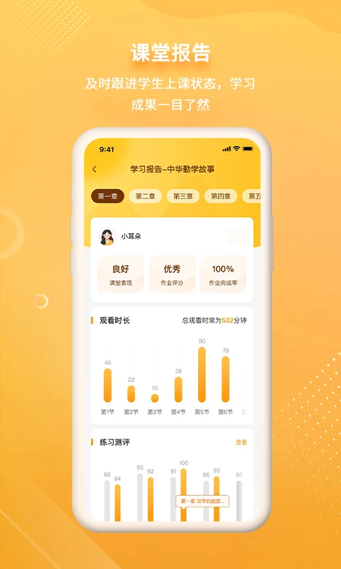 汉语可比截图