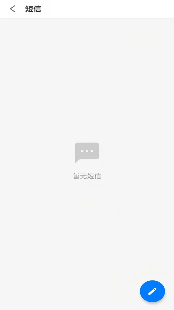 简曰截图