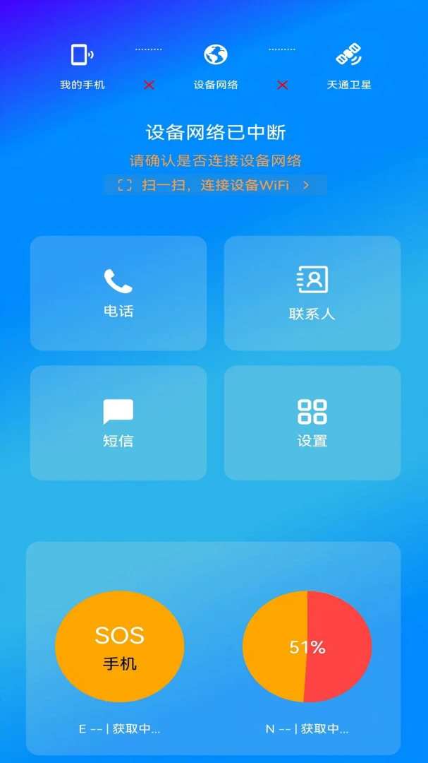 简曰截图