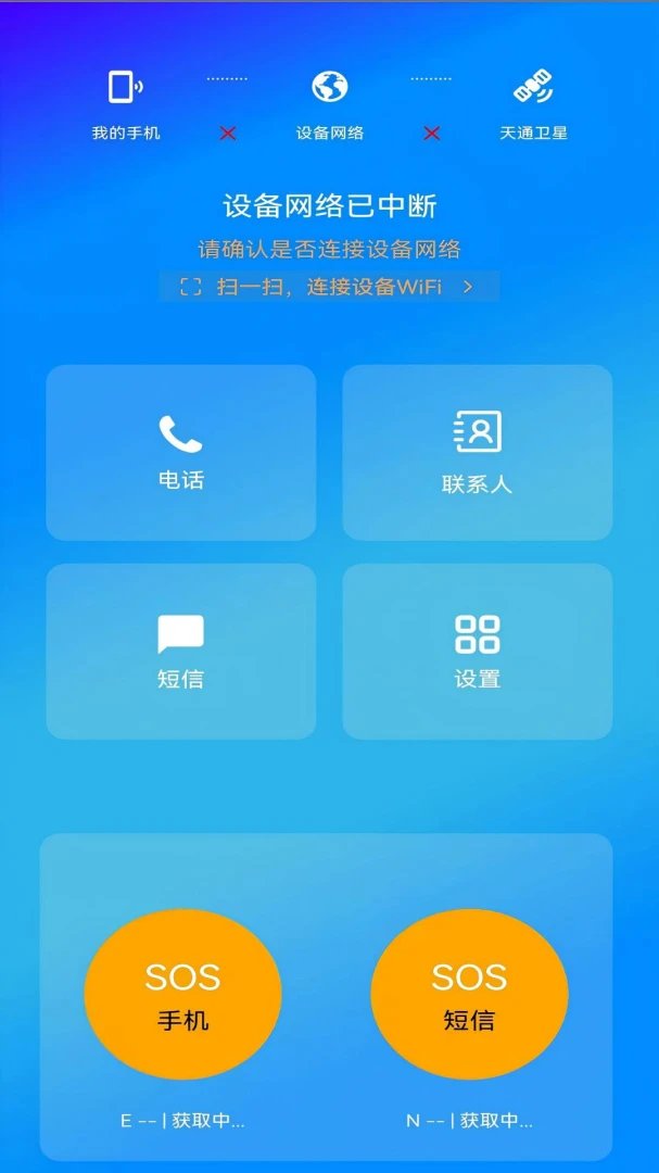 简曰截图