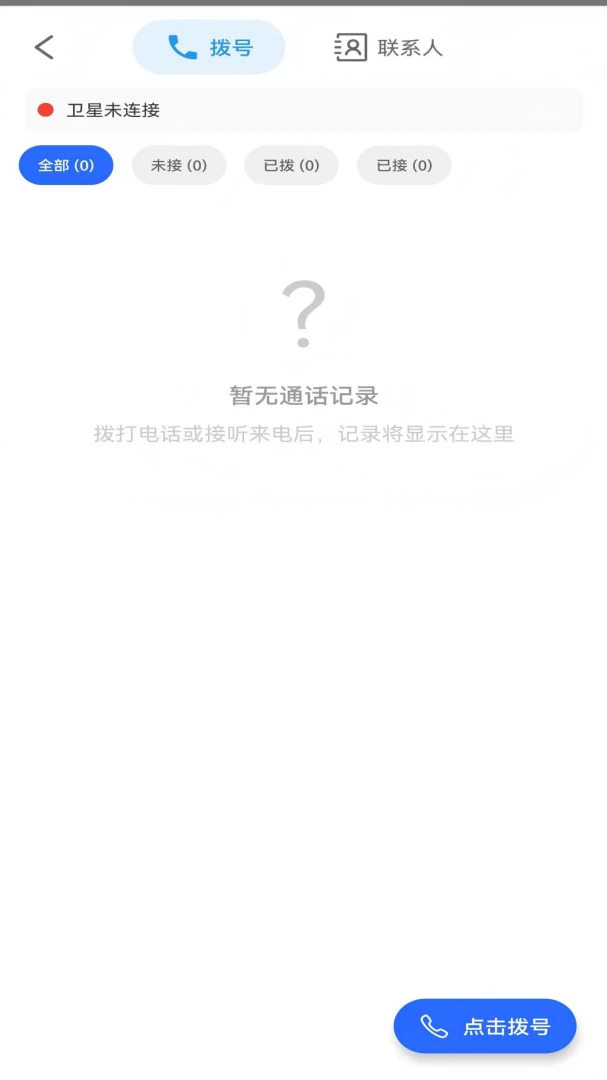 简曰截图