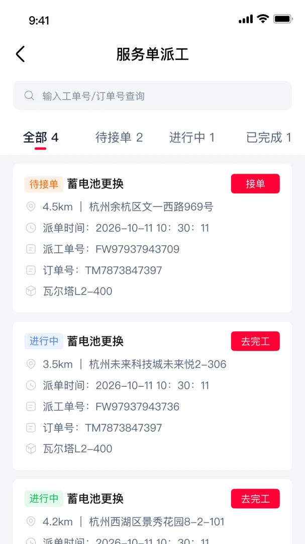 ��è������Ӧ�̽�ͼ