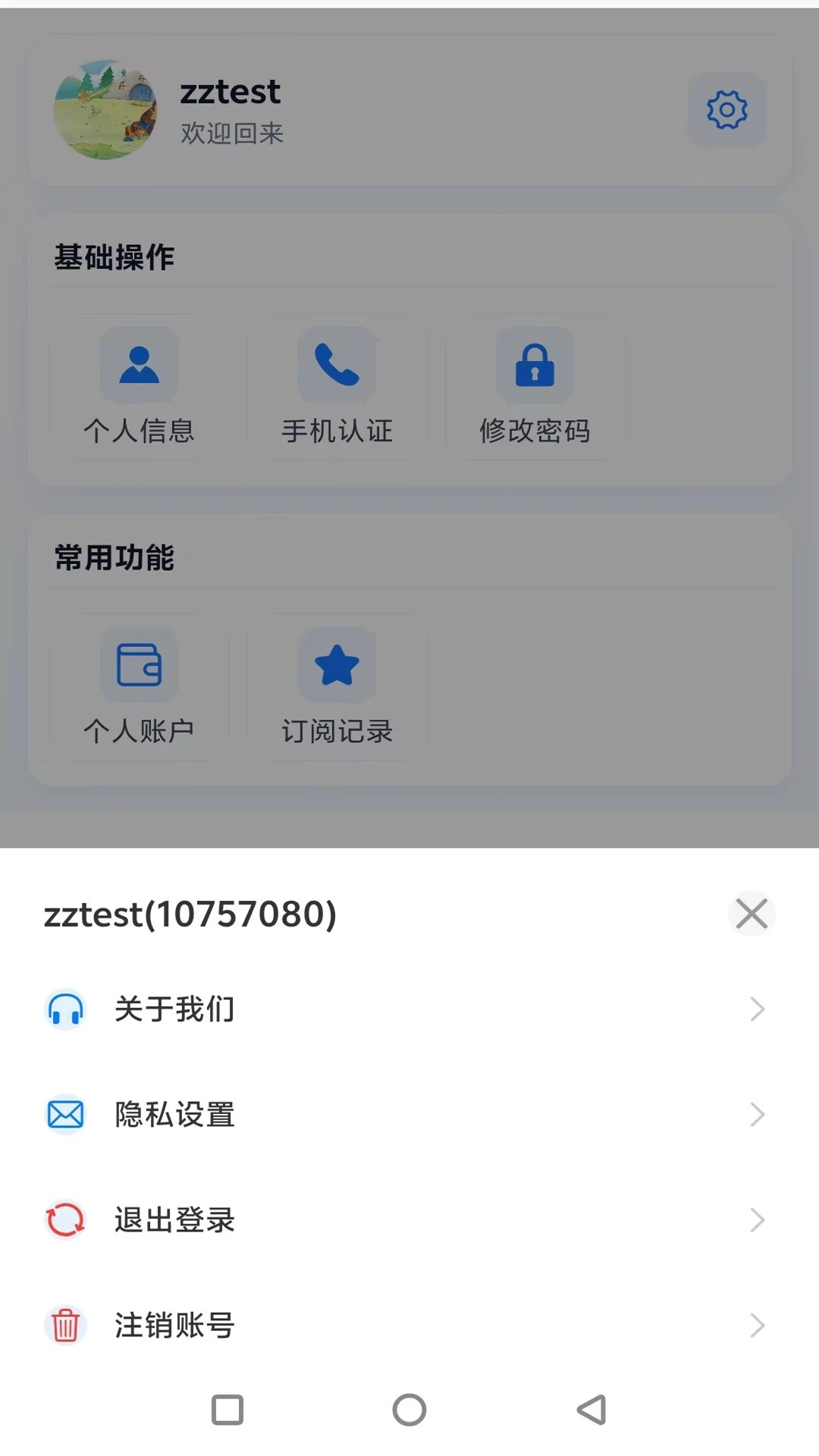 ���ʲ���ͼ