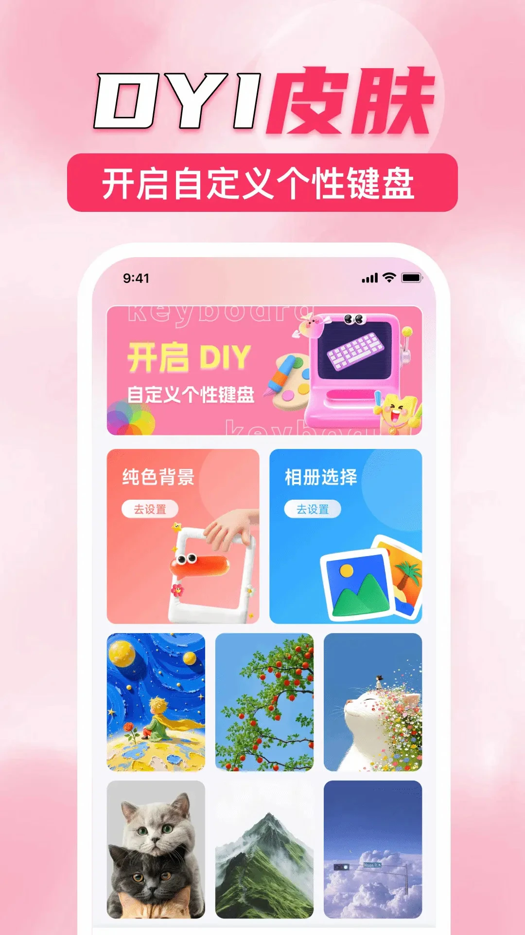 ����Ƥ�����ֽ�ͼ