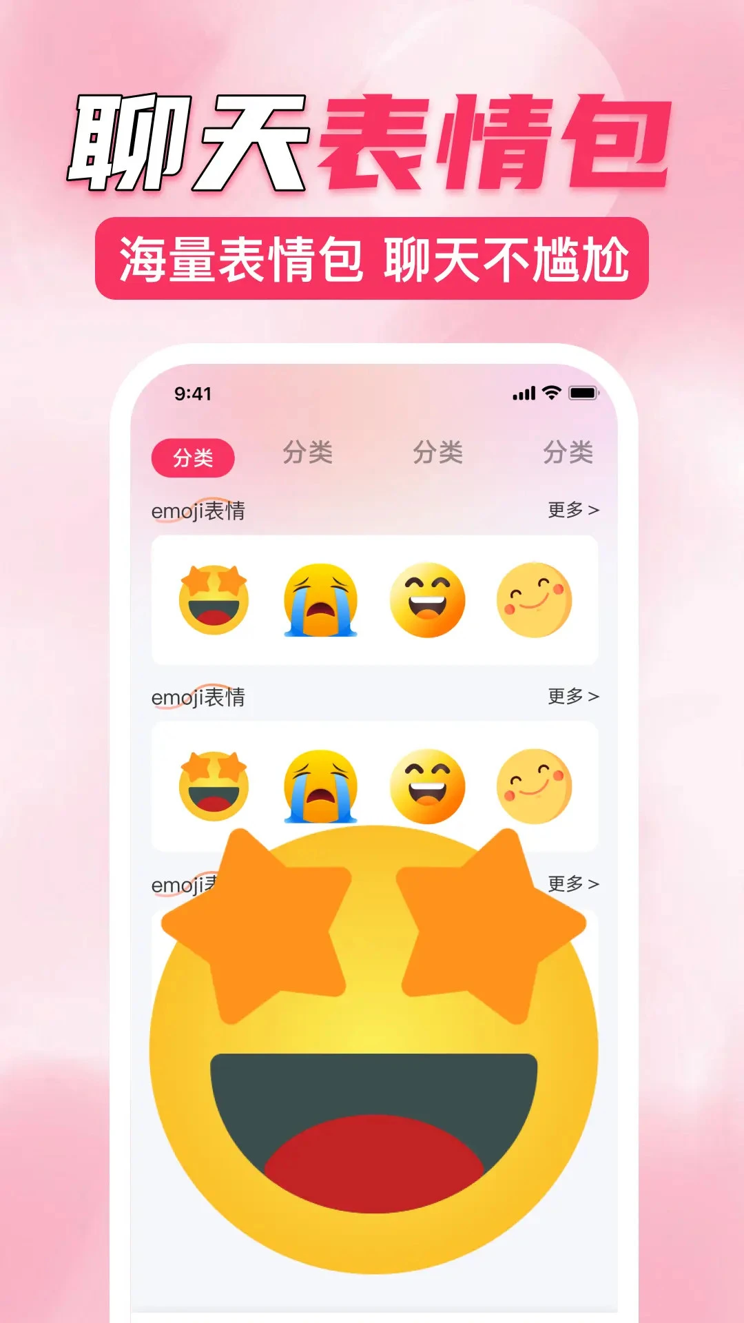 ����Ƥ�����ֽ�ͼ
