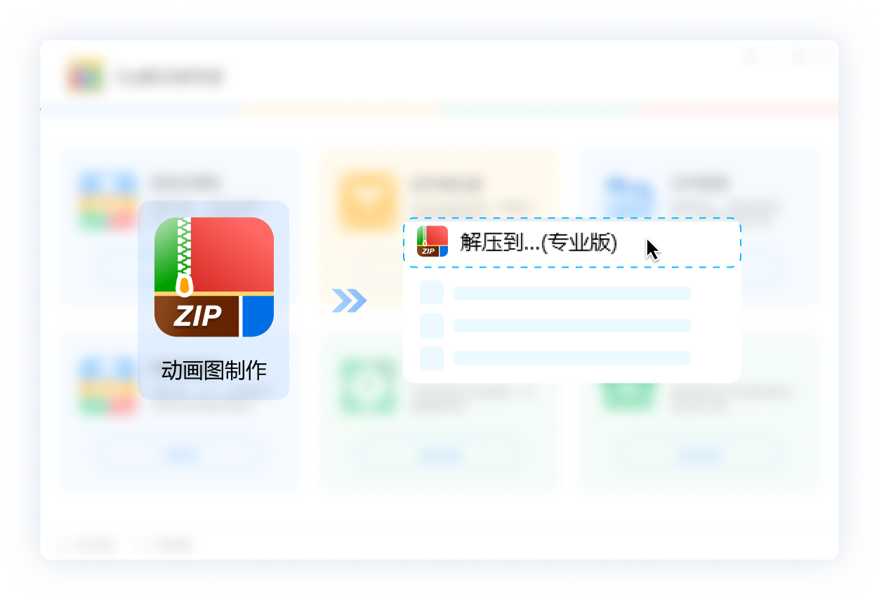 rarzip��ѹ��ר�� ��׿�� ��ѹ��������