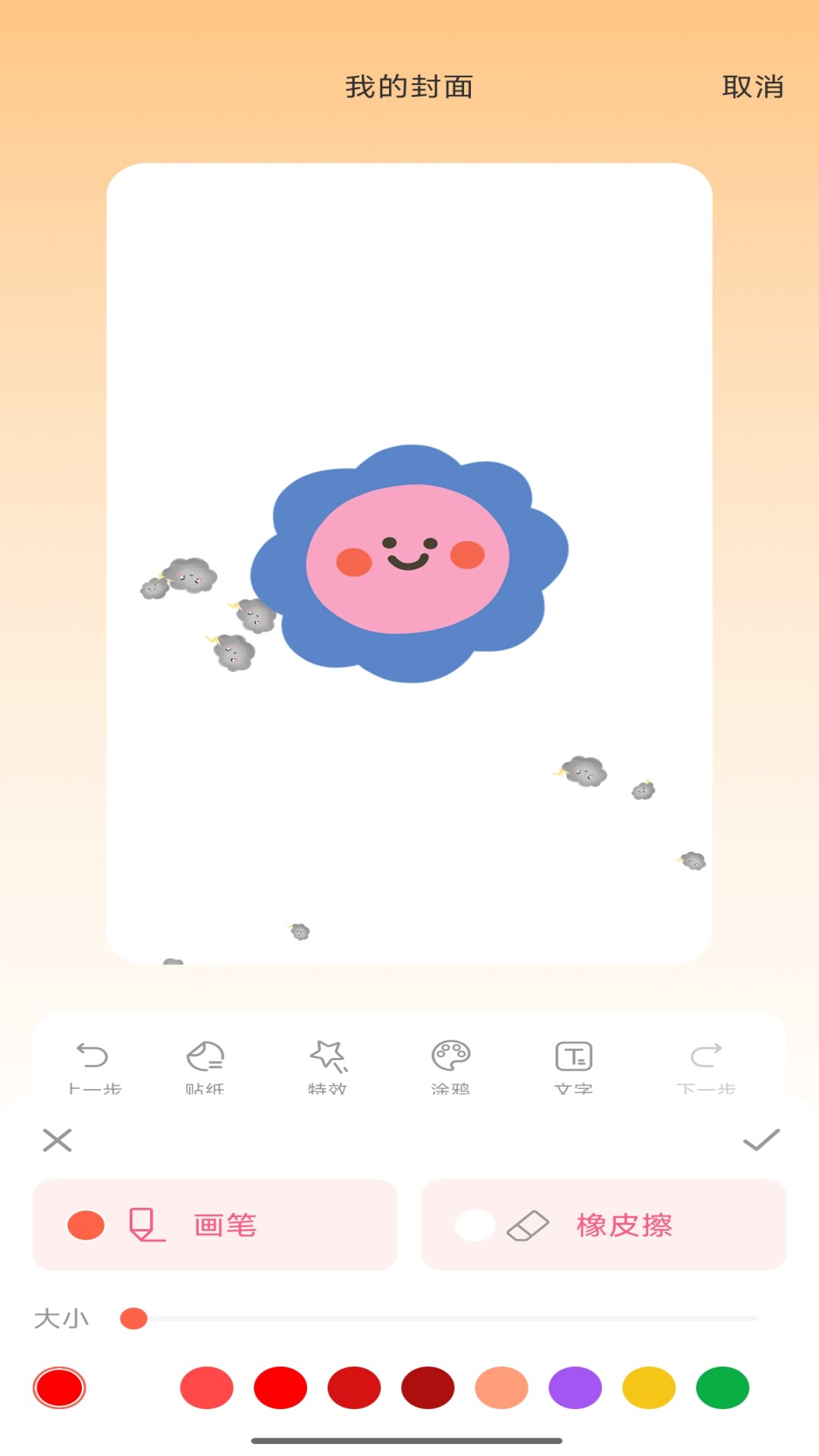 ��ϲ������ͼ