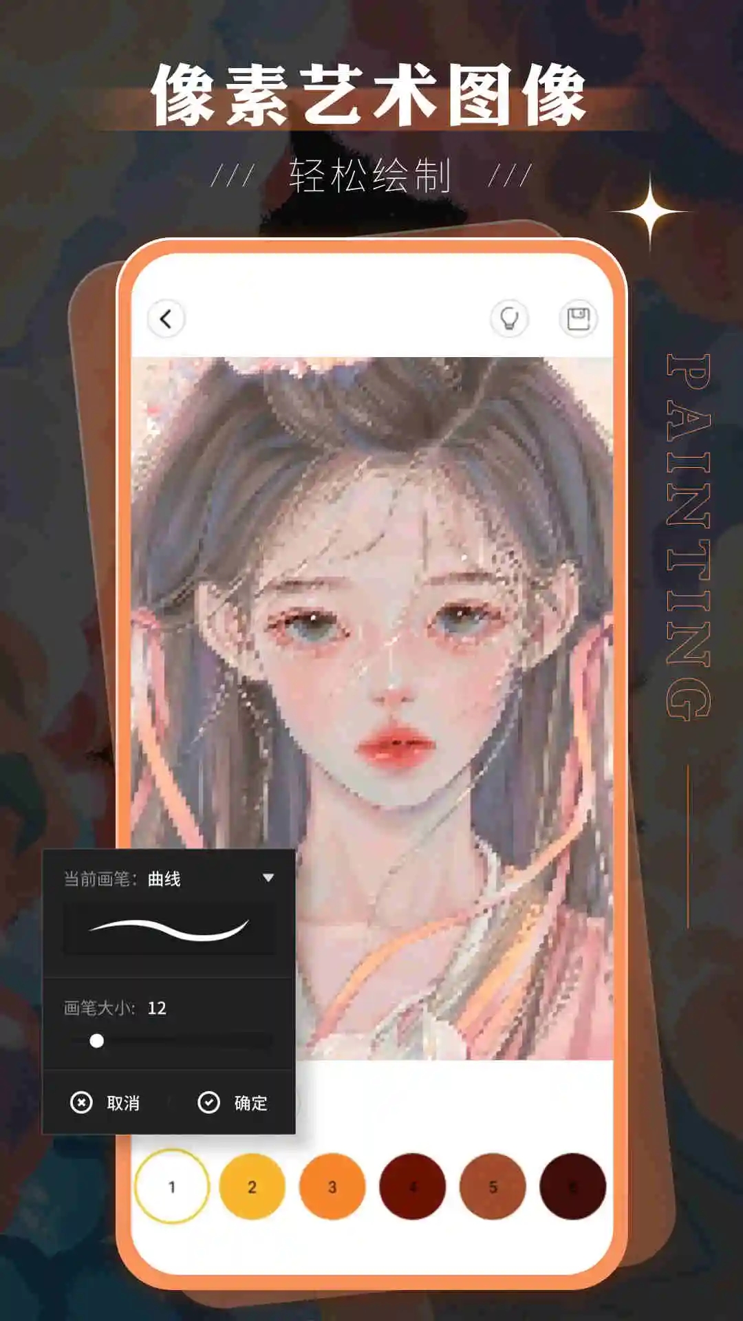 �滭�尲׿�� �滭���� ͼ�㹦�� ��ͼ