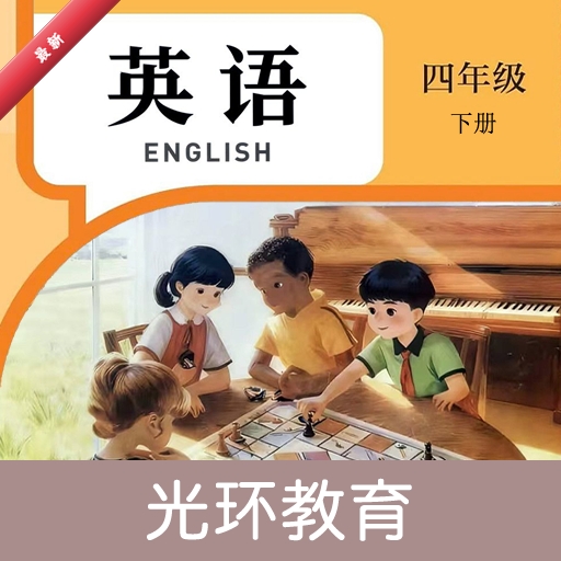 Ӣ�����µ��3.1.0 ���꼶�²�Ӣ��α��������