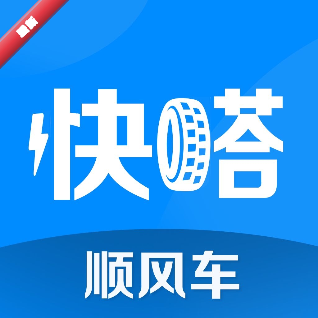 ���˳�糵5.1.5 ˳�����ƴ��