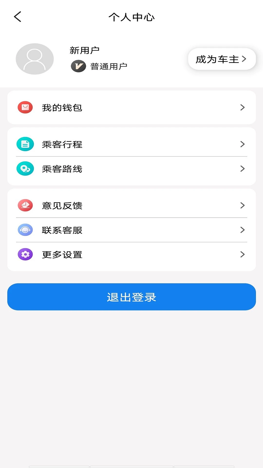 ���˳�糵��ͼ