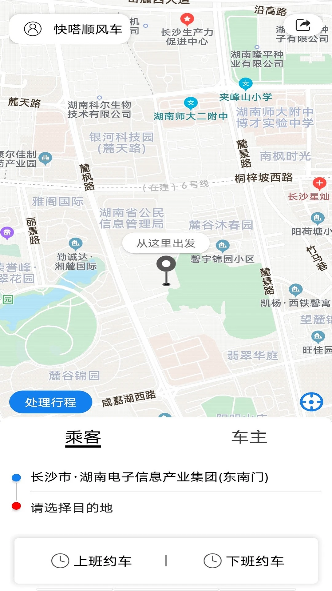 ���˳�糵��ͼ
