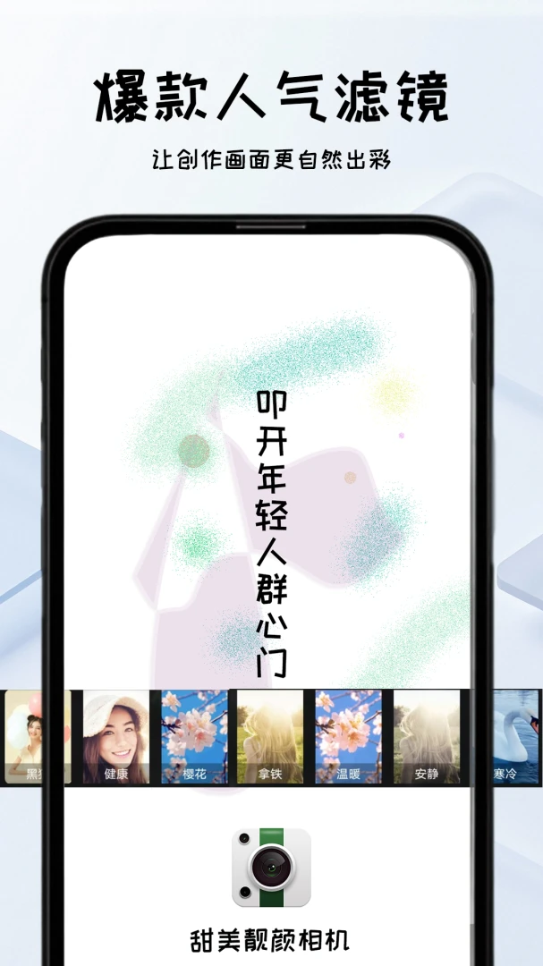 照片处理器截图
