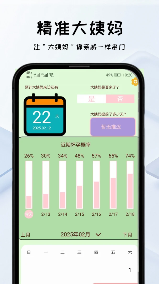 照片处理器截图