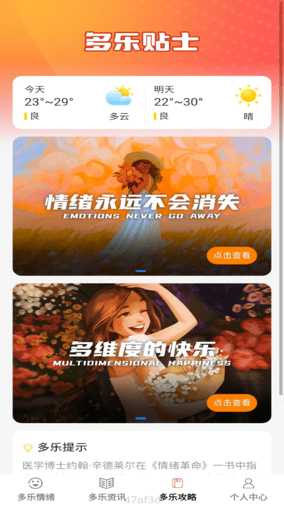 ����ֿ� ��׿�� ���Ž���