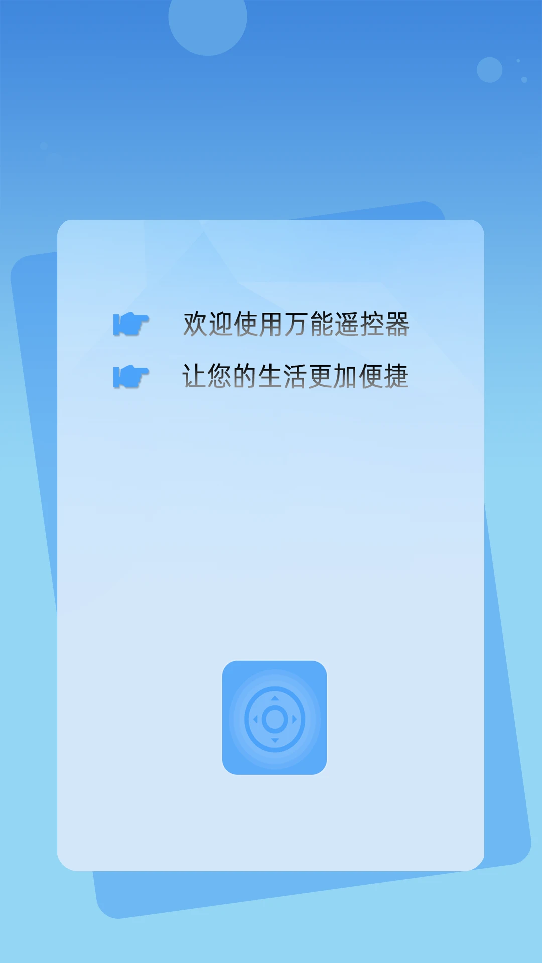 �������ܿյ�ң����+��ͼ