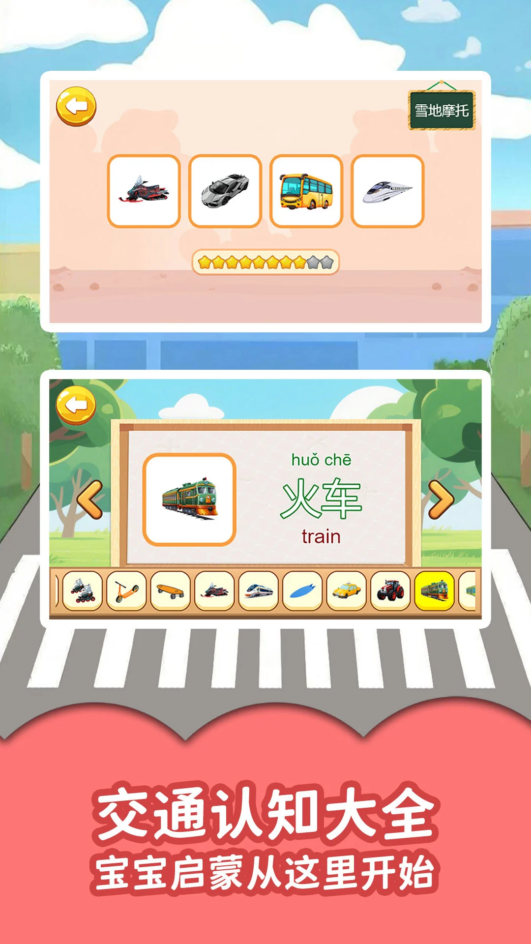 �����Ͻ�ͨ���߽�ͼ
