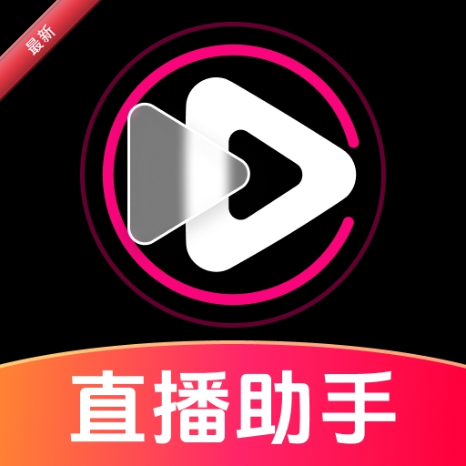 ֱ����������1.0.1 ֱ����������