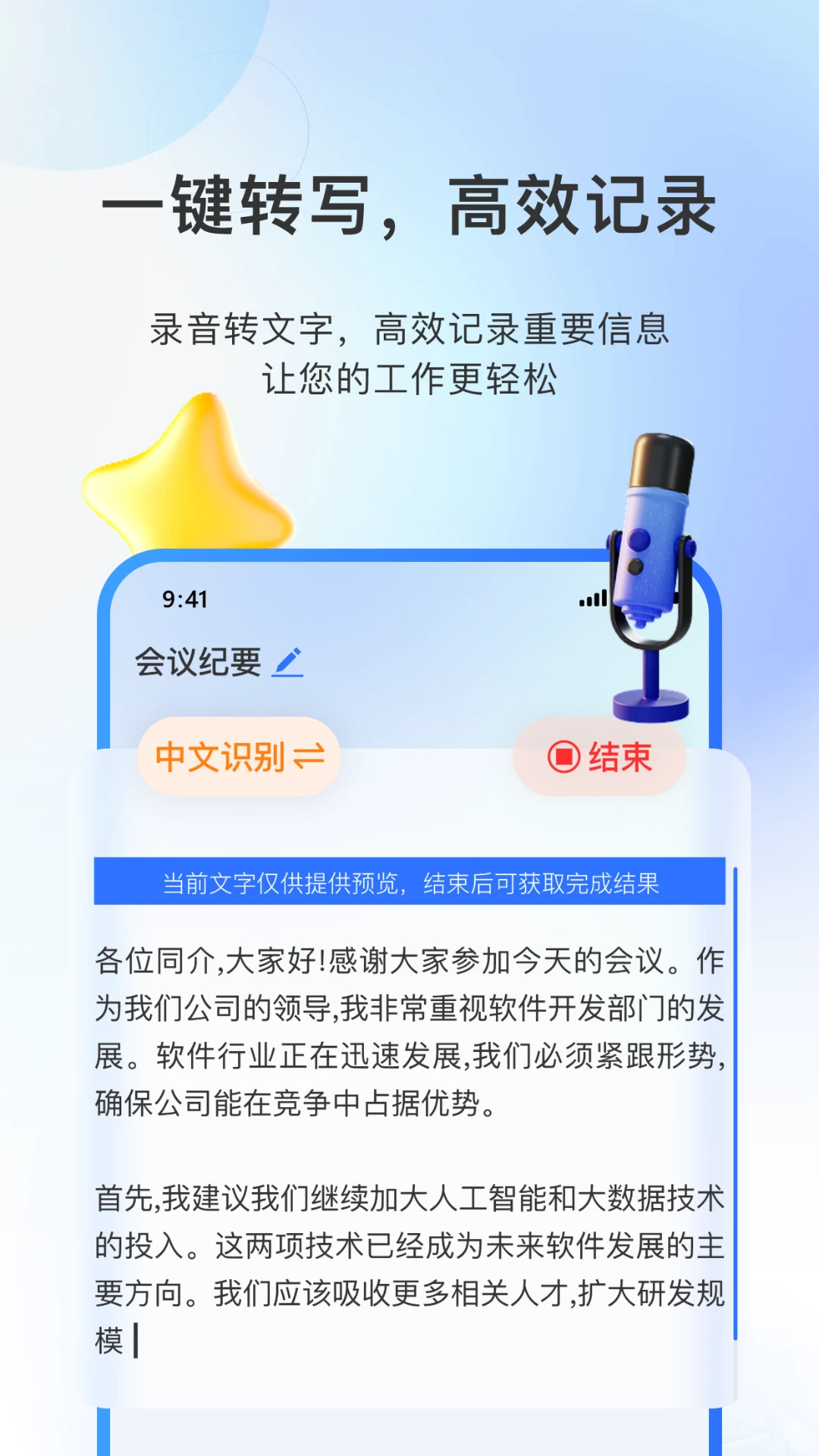 AI�����Ҫ��ͼ