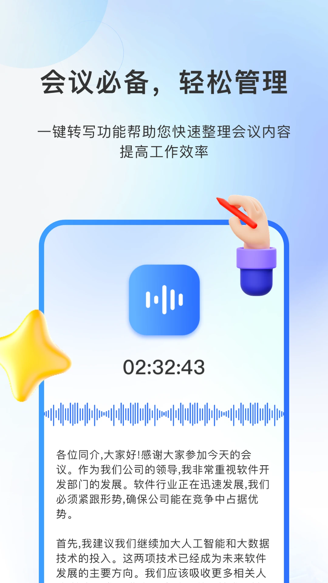 AI�����Ҫ��ͼ