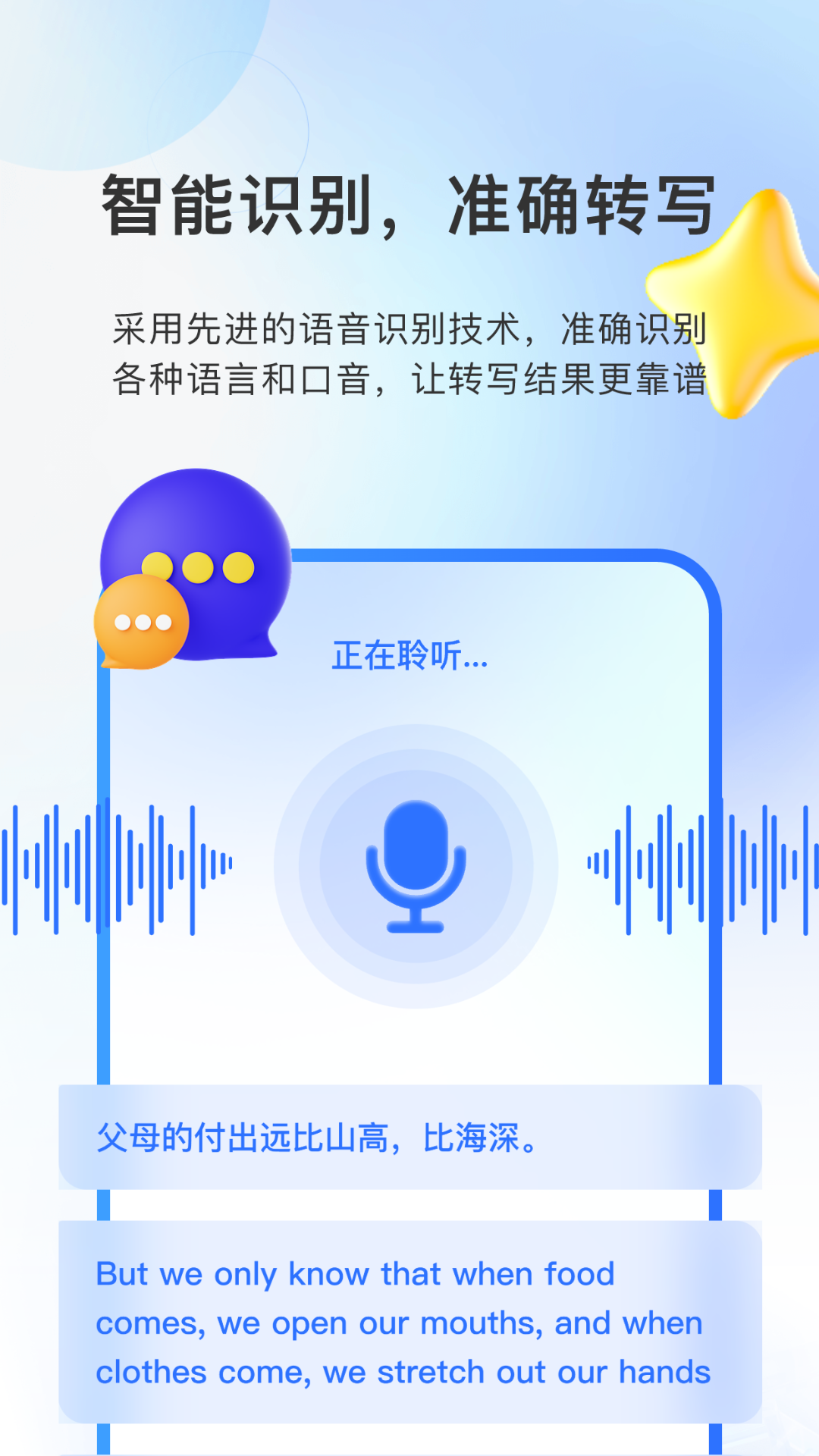 AI�����Ҫ��ͼ