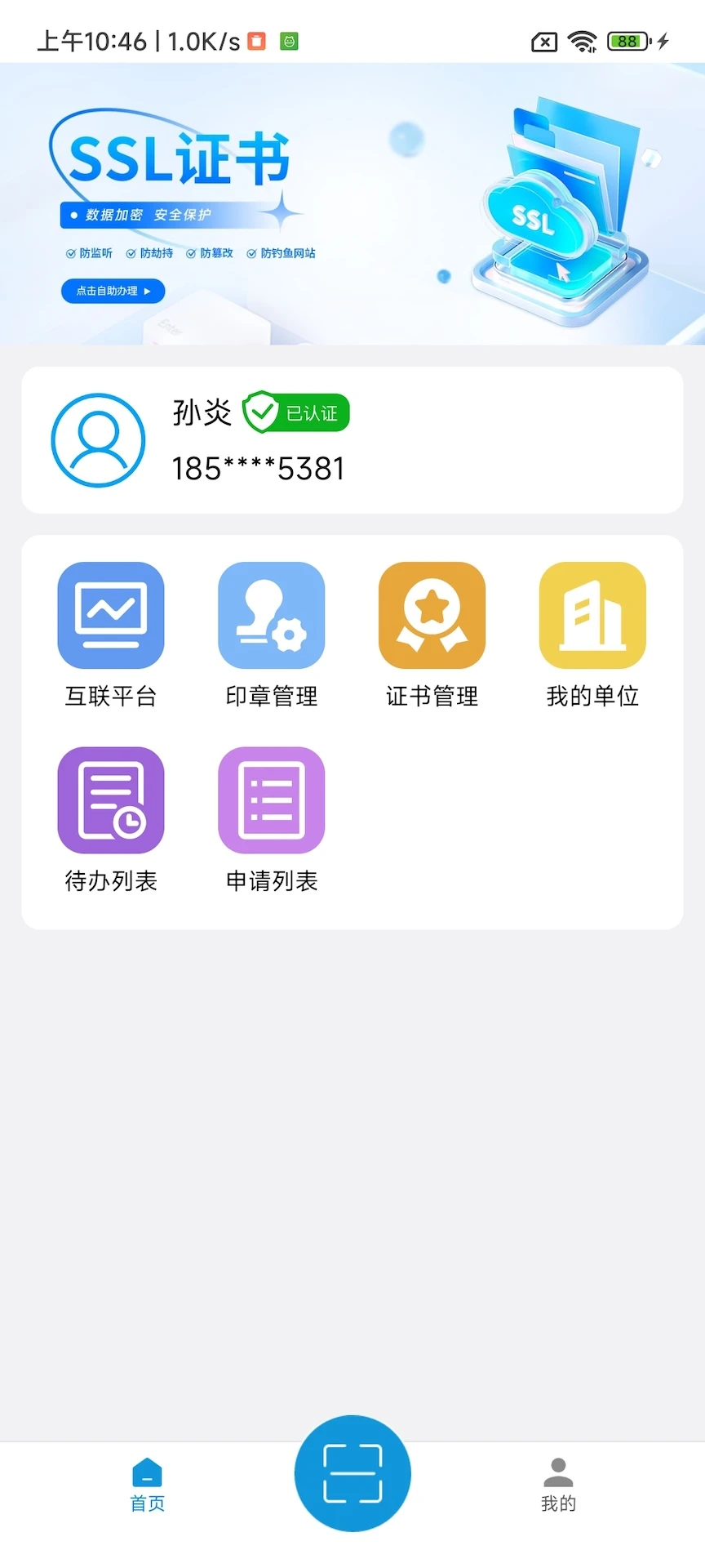 ԥ��ͨ��ͼ