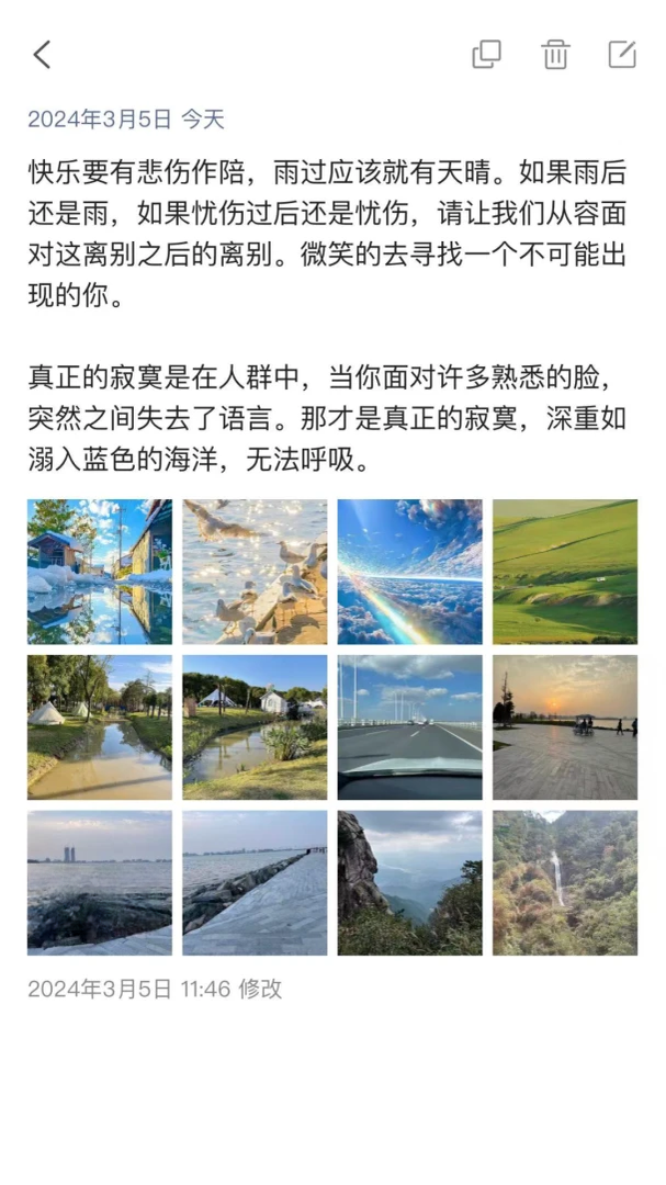 ���ֱʼǽ�ͼ