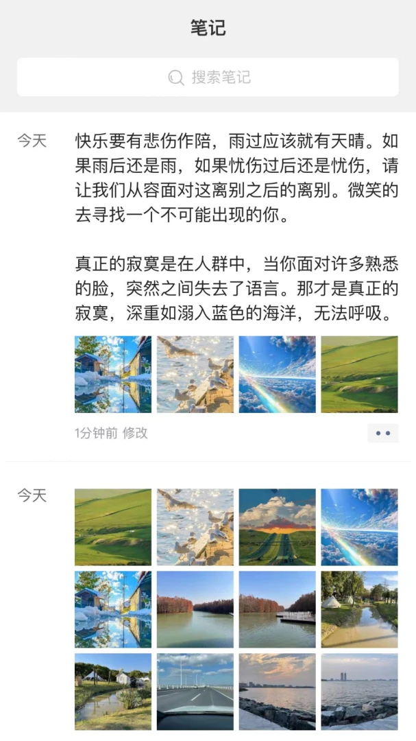 ���ֱʼǽ�ͼ
