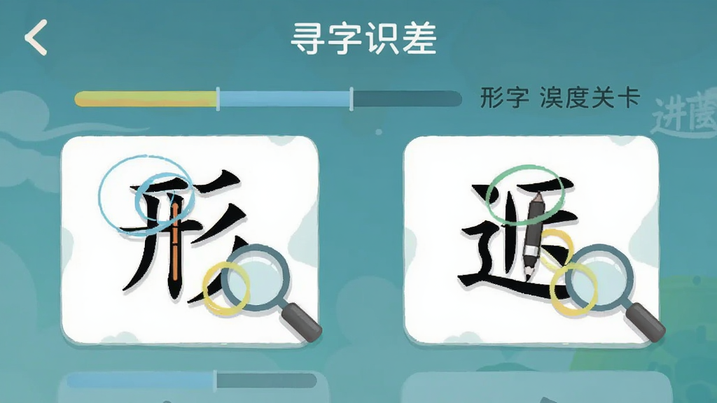 画面主体为