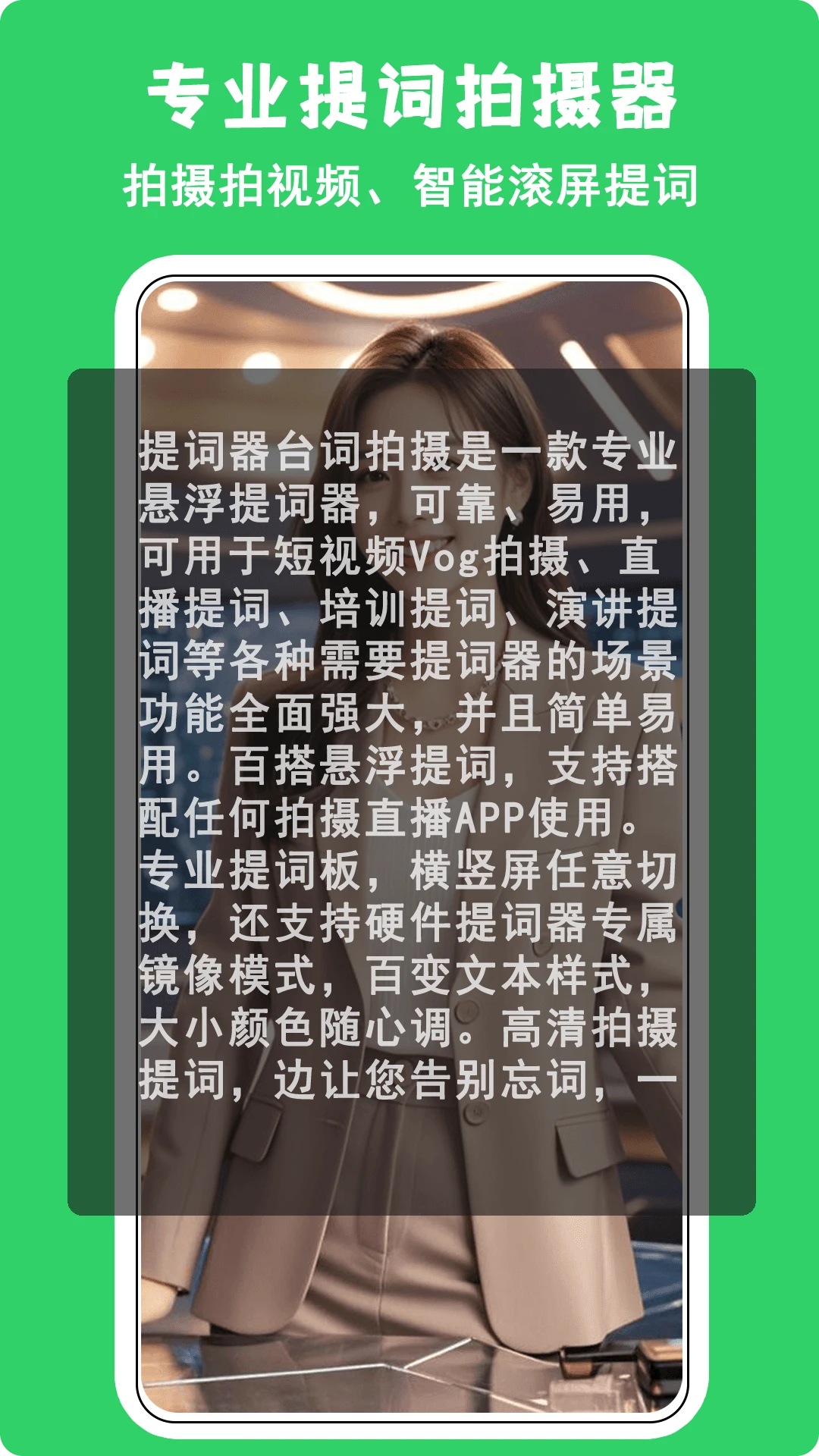 �ֻ�����ֱ����ʽ�ͼ