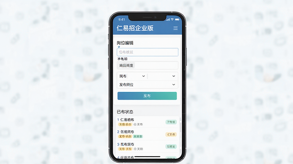 һ�š���������ҵ�桱����չʾͼ������Ϊ��λ������������棬����Ϊ�ֻ���Ļ����չʾ����Ļ�ڳ��ָ�λ�༭�������ѷ�����λ�б������Ϊ��ˬ�����ƽ�磬ϸ�ڰ������������ѡ������������ť���λ״̬��ǩ�����������ɾ����޶���Ԫ��