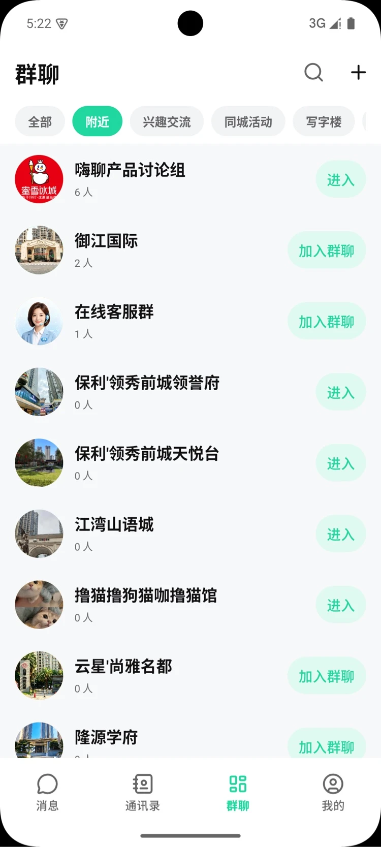熏弟截图