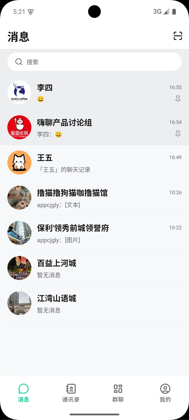 熏弟截图