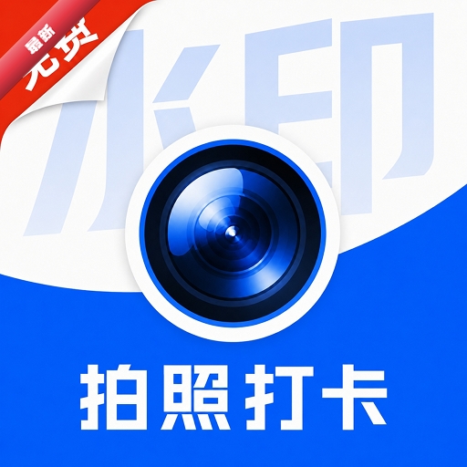 ˮӡ���ȫ���1.0.3 ��ˮӡ���