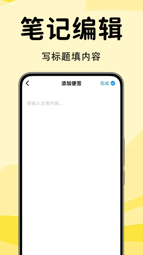 ��ǩ����¼���½�ͼ