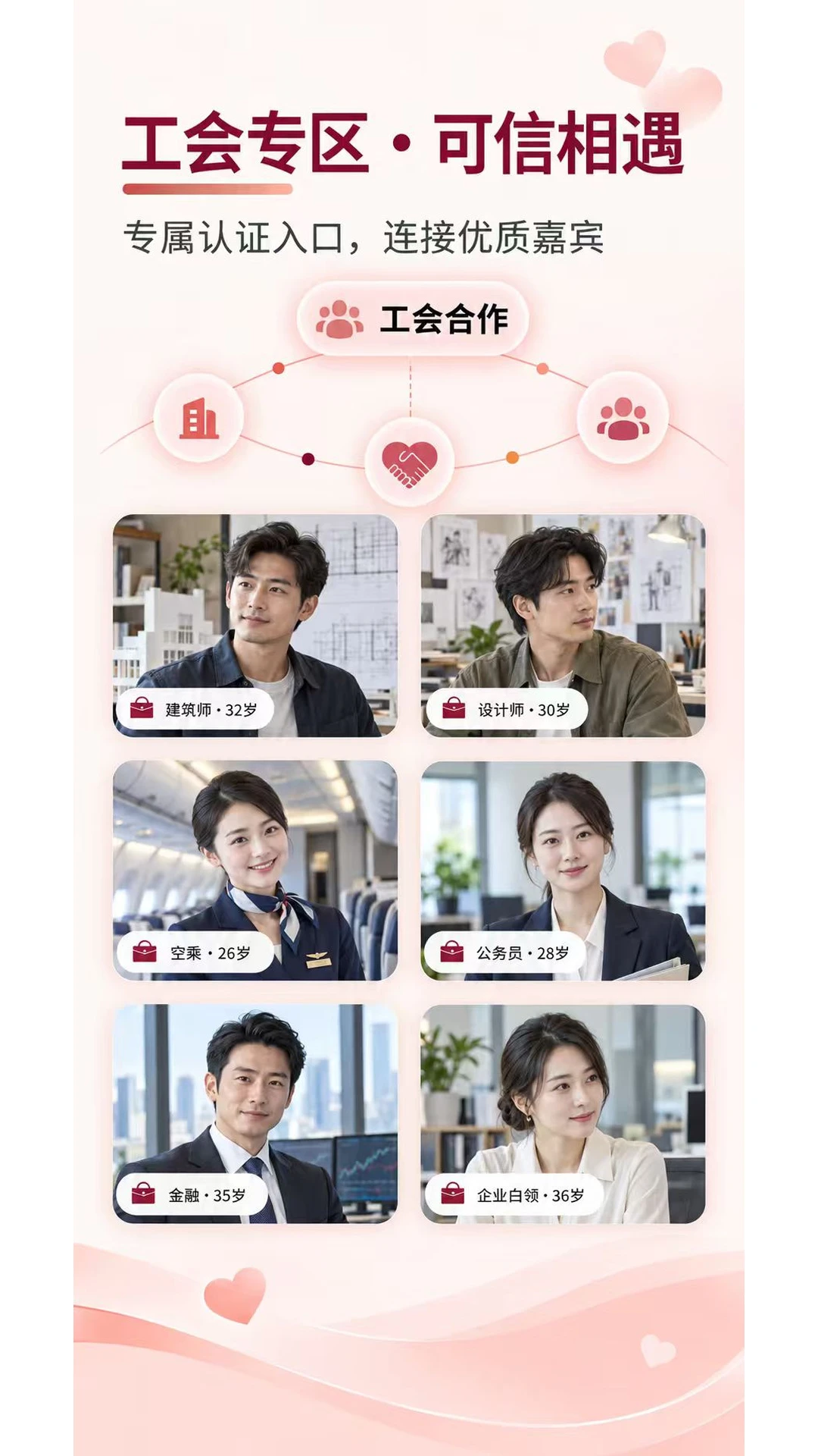 AI数心旁截图