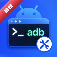 adb��������1.4.3 ��׿���Թ���