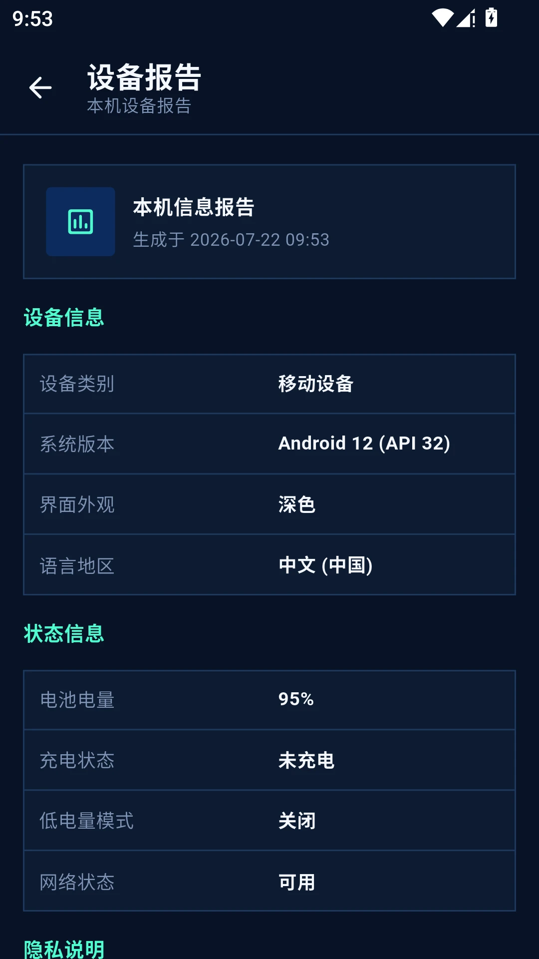 adb�������ֽ�ͼ